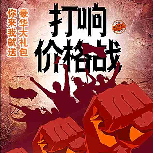 除甲醛價(jià)格【佛山】