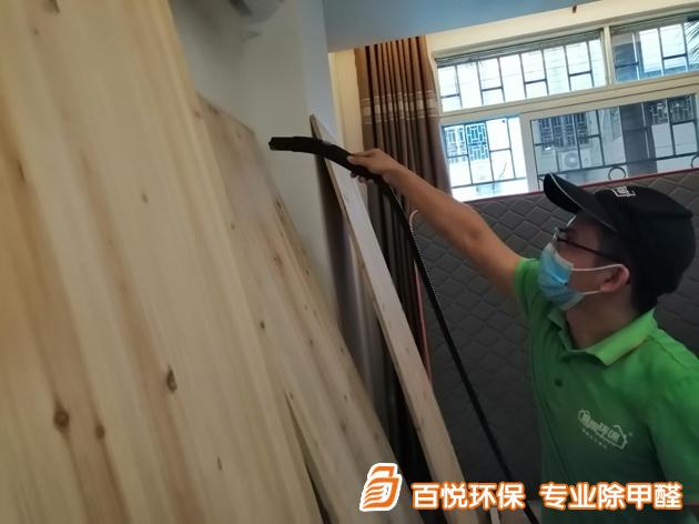 佛山市南海碧桂園新裝修房子去除甲醛 佛山市新裝修房子去除甲醛