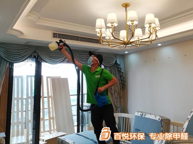 佛山市南海碧桂園新裝修房子去除甲醛 佛山市新裝修房子去除甲醛