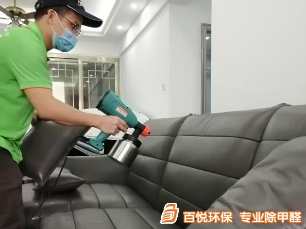 佛山順德保利中悅房子快速除甲醛 佛山順德房子快速除甲醛