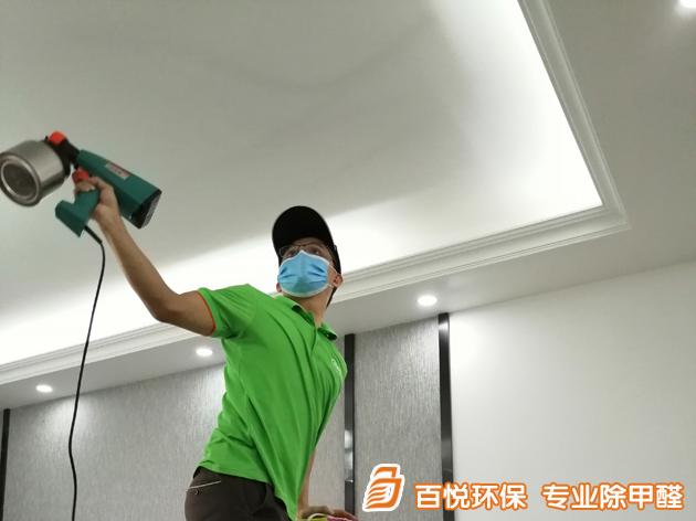 佛山順德保利中悅房子快速除甲醛 佛山順德房子快速除甲醛