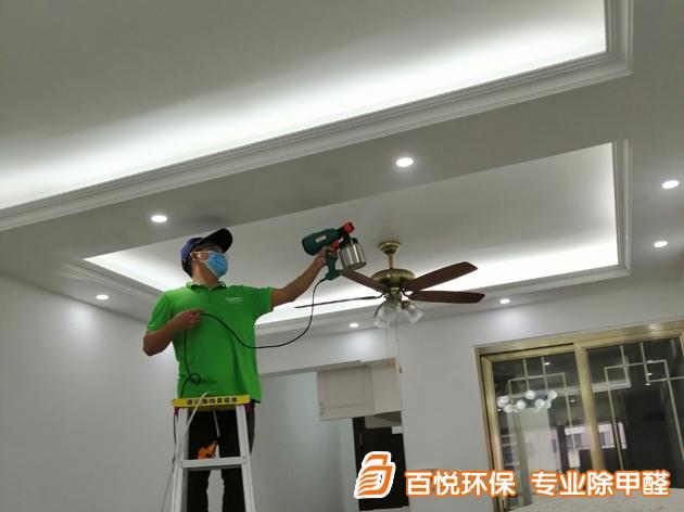 佛山順德保利中悅房子快速除甲醛 佛山順德房子快速除甲醛