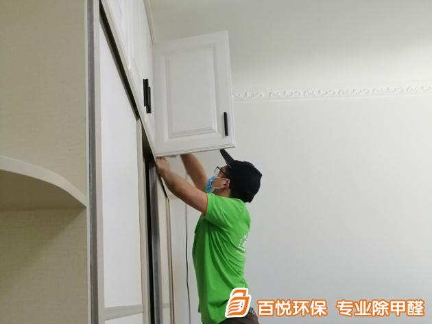 佛山順德保利中悅房子快速除甲醛 佛山順德房子快速除甲醛