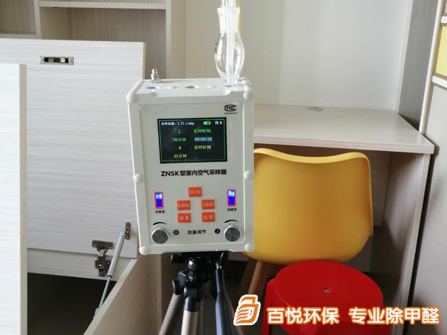 佛山市綠島湖翡翠公館室內(nèi)除甲醛方法 佛山市室內(nèi)除甲醛方法