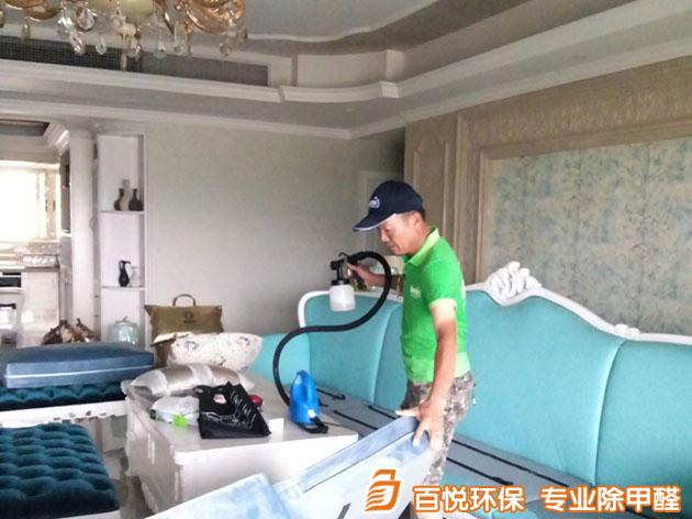 佛山市中海萬錦豪園新裝修室內(nèi)去甲醛現(xiàn)場 佛山市新裝修室內(nèi)去甲醛