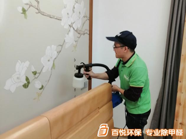 佛山市中海萬錦豪園新裝修室內(nèi)去甲醛現(xiàn)場 佛山市新裝修室內(nèi)去甲醛