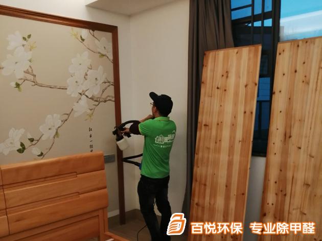 佛山市中海萬錦豪園新裝修室內(nèi)去甲醛現(xiàn)場 佛山市新裝修室內(nèi)去甲醛