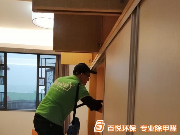 佛山市中海萬錦豪園新裝修室內(nèi)去甲醛現(xiàn)場 佛山市新裝修室內(nèi)去甲醛