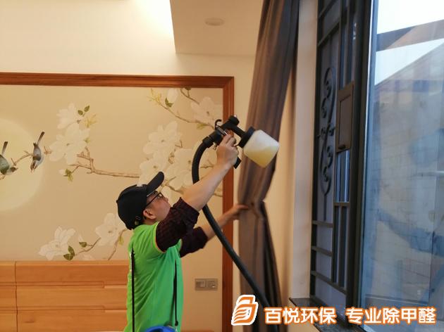 佛山市中海萬錦豪園新裝修室內(nèi)去甲醛現(xiàn)場 佛山市新裝修室內(nèi)去甲醛