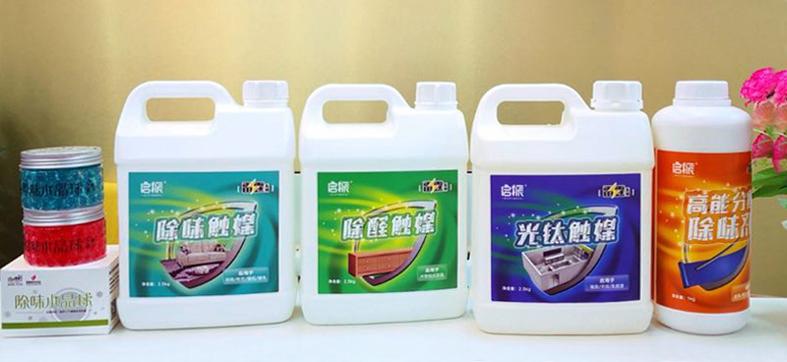 光觸媒、生物酶除甲醛產(chǎn)品介紹【佛山】 光觸媒、生物酶除甲醛【佛山】