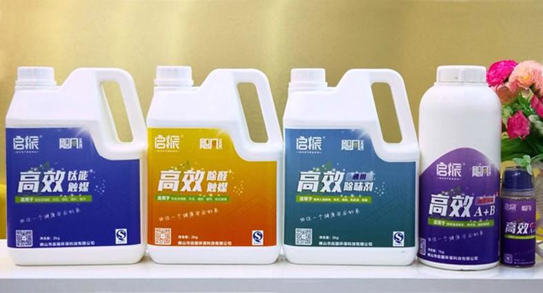 光觸媒、生物酶除甲醛產(chǎn)品介紹【佛山】 光觸媒、生物酶除甲醛【佛山】