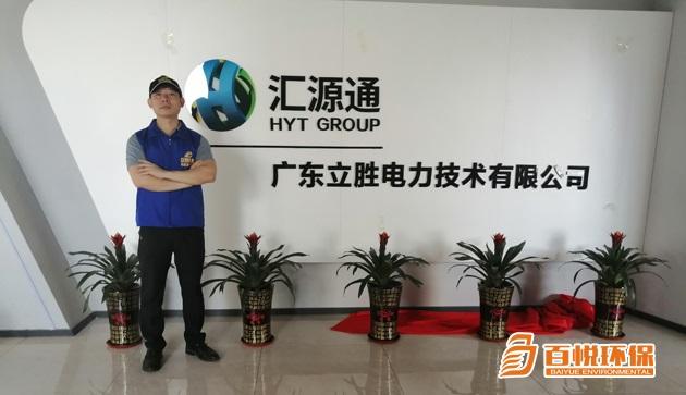 辦公室裝修地毯味道大,佛山百悅環(huán)保是如何除甲醛除異味的? 辦公室裝修地毯味道大,佛山百悅環(huán)保是如何除甲醛除異味的?