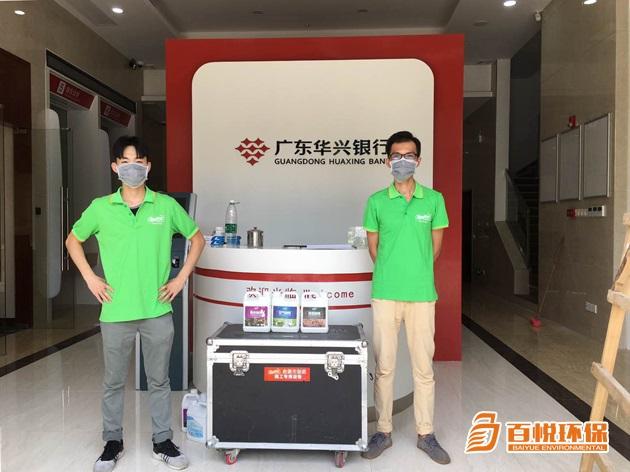 辦公樓裝修除甲醛佛山百悅環保是怎樣去除甲醛的 辦公樓裝修除甲醛佛山百悅環保是怎樣去除甲醛的