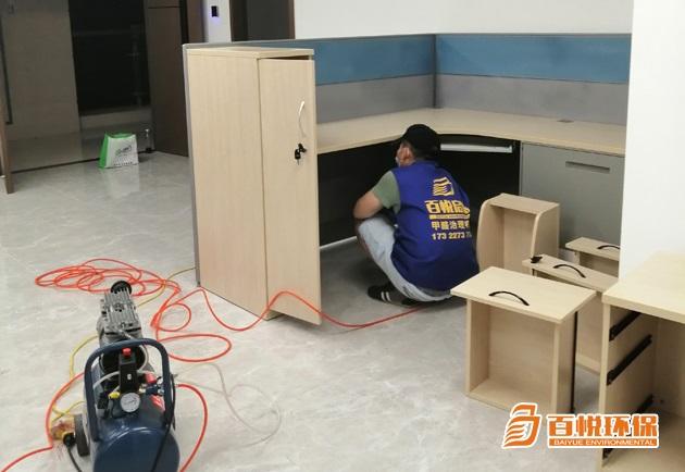 辦公樓不通風(fēng)如何除甲醛?佛山百悅環(huán)保有方法 辦公樓不通風(fēng)如何除甲醛?佛山百悅環(huán)保有方法