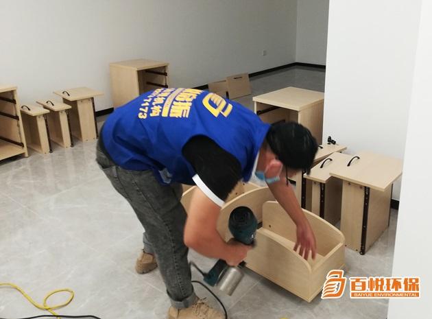 【佛山百悅環(huán)保】銀行金融機構辦公室除甲醛的幾種方法推薦 【佛山百悅環(huán)保】銀行金融機構辦公室除甲醛的幾種方法推薦