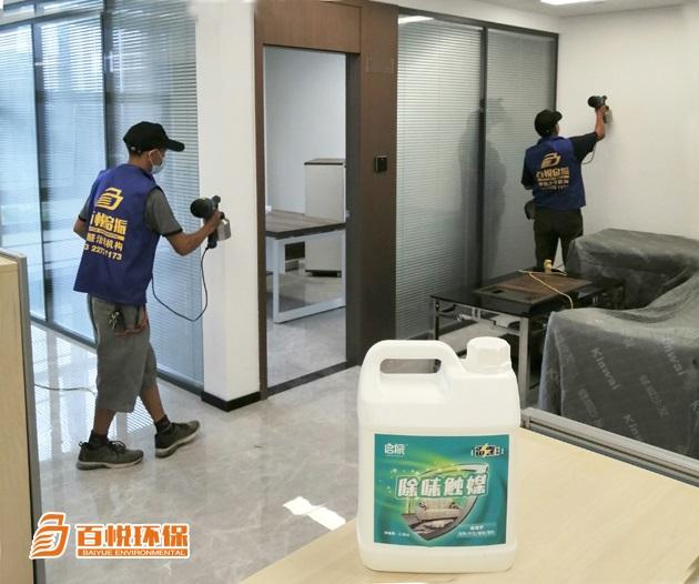 新房裝修后快速去除甲醛百悅環保新房甲醛治理