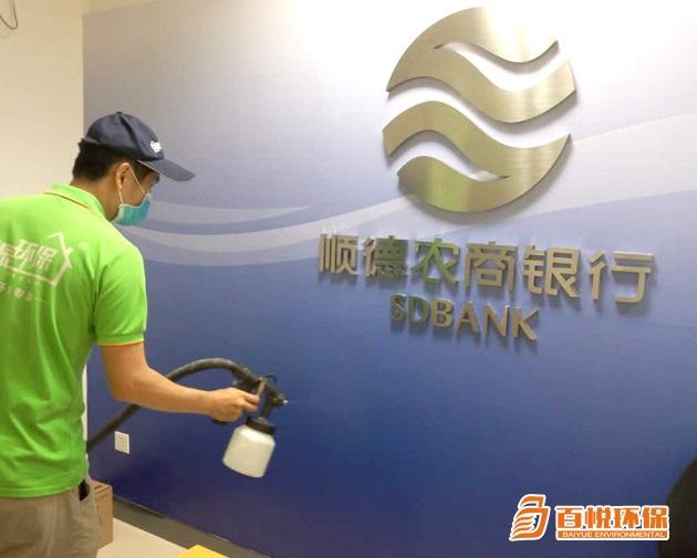 新房去除甲醛百悅環(huán)保除甲醛專業(yè)公司 新房去除甲醛百悅環(huán)保除甲醛專業(yè)公司