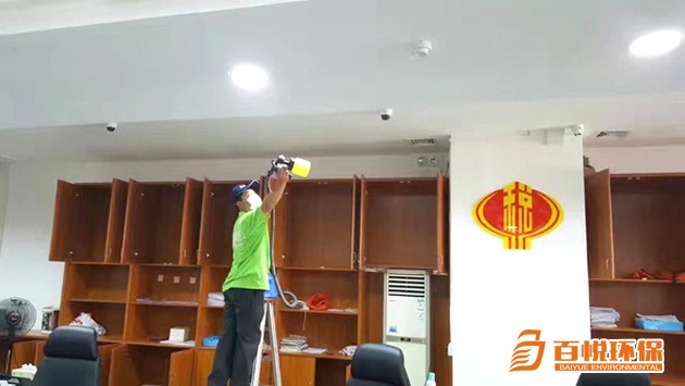 辦公室裝修過后怎么除甲醛?百悅環(huán)保辦公室新裝修除甲醛 辦公室裝修過后怎么除甲醛?百悅環(huán)保辦公室新裝修除甲醛