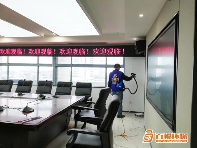 佛山辦公室去除甲醛百悅環(huán)保接辦公場(chǎng)所除醛 佛山辦公室去除甲醛百悅環(huán)保接辦公場(chǎng)所除醛