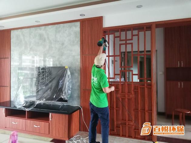 新房裝修除甲醛除味百悅環保新房子除甲醛 新房裝修除甲醛除味百悅環保新房子除甲醛