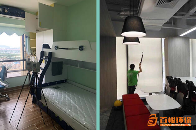 如何去除新房裝修甲醛百悅環保新房裝修除甲醛公司 如何去除新房裝修甲醛百悅環保新房裝修除甲醛公司