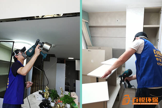 佛山除甲醛哪家公司好百悅環(huán)保佛山除甲醛哪家公司好 佛山除甲醛哪家公司好百悅環(huán)保佛山除甲醛哪家公司好