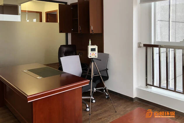 佛山單位辦公室除甲醛除味百悅環保公司除甲醛 佛山單位辦公室除甲醛除味百悅環保公司除甲醛