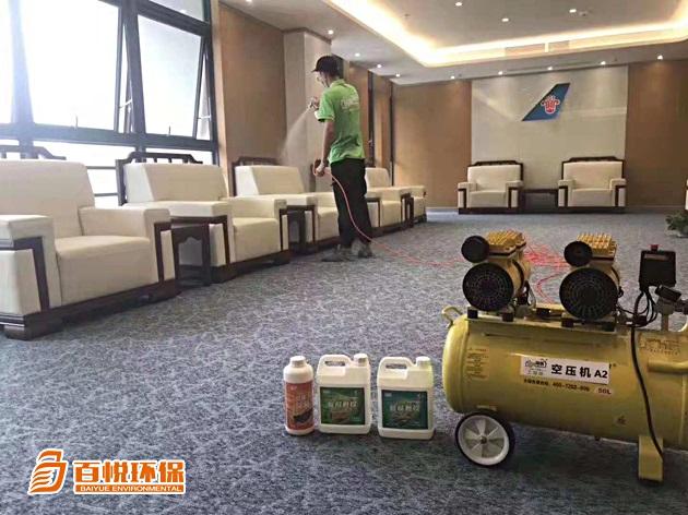 佛山室內去除甲醛百悅環保專業去除甲醛公司 佛山室內去除甲醛百悅環保專業去除甲醛公司