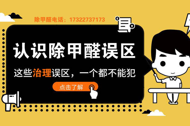 光觸媒去除汽車甲醛 光觸媒去除汽車甲醛