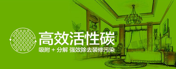 新房新裝修甲醛超標(biāo)除甲醛治理哪種方法最有效? 新房新裝修甲醛超標(biāo)除甲醛治理哪種方法最有效?